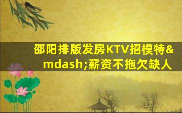 白银酒吧招聘
